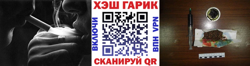 Как найти наркотики Сунжа ГАШ Амфетамин МЕФ Каннабис Кокаин