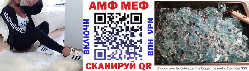 купить наркоту  Сунжа  hydra зеркало  АМФЕТАМИН Premium 