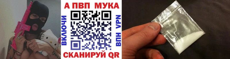 OMG зеркало  наркота  Сунжа  А ПВП мука 