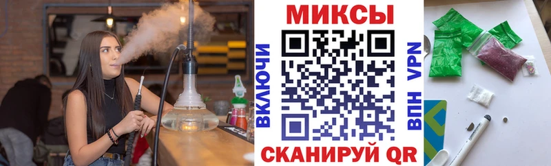 БУТИРАТ бутик  omg   Сунжа 