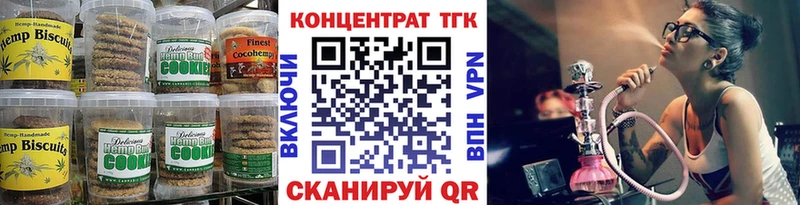 Canna-Cookies марихуана  Сунжа 