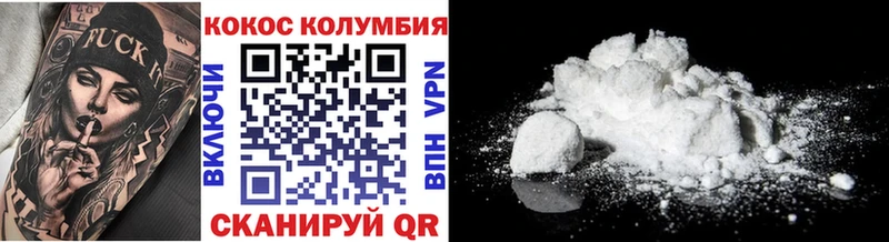 COCAIN FishScale Сунжа