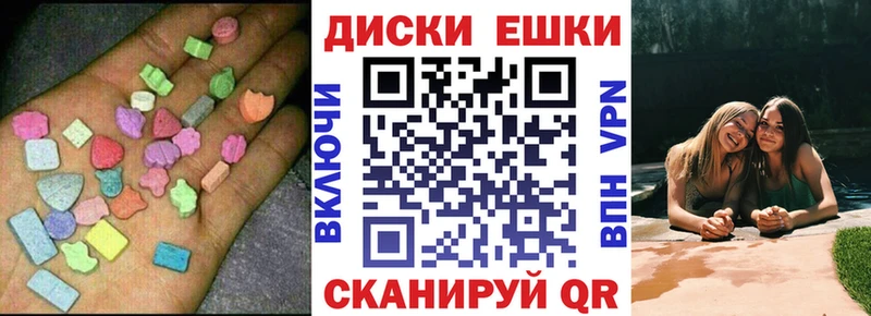 кракен ССЫЛКА  Сунжа  Ecstasy круглые  закладка 
