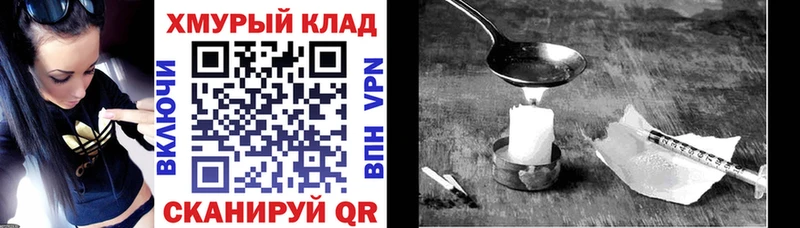 ГЕРОИН афганец  закладка  Сунжа 