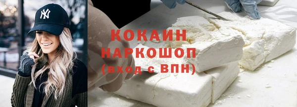 амфетамин Балахна