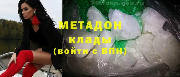 каннабис Арсеньев