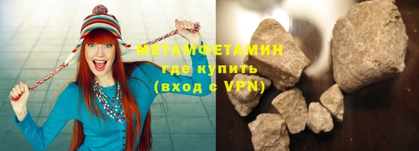 амфетамин Балахна