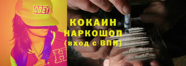а пвп мука Армянск