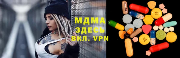 альфа пвп Баксан