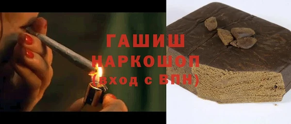 а пвп мука Армянск