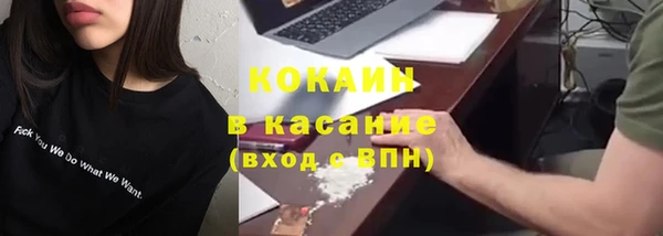 амфетамин Балахна