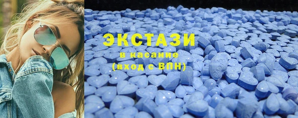 а пвп мука Армянск