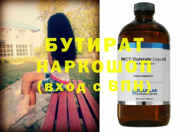 а пвп мука Армянск