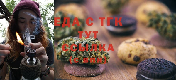 каннабис Арсеньев