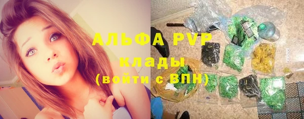 альфа пвп Баксан