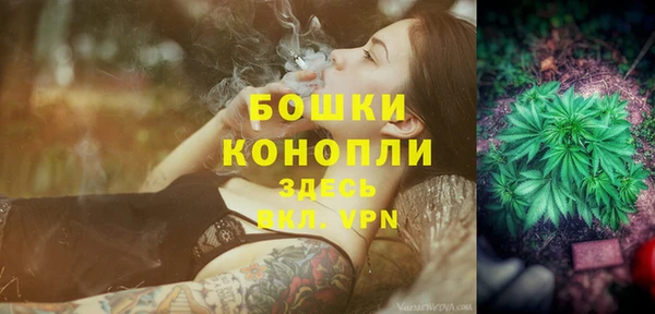 каннабис Арсеньев