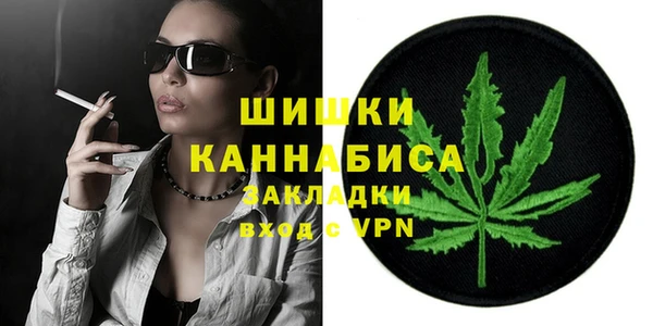 каннабис Арсеньев