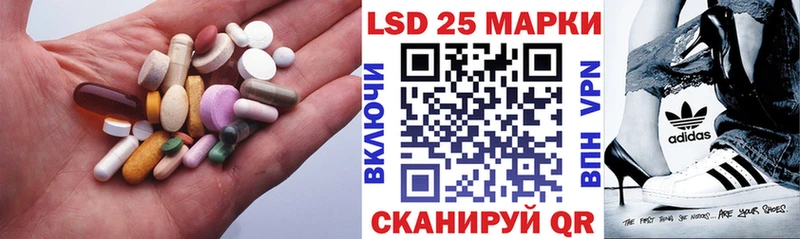 LSD-25 экстази ecstasy  купить наркотик  Сунжа 