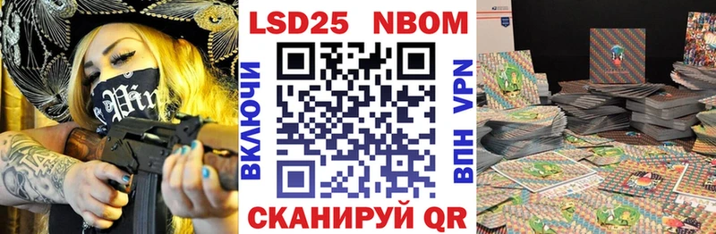 Наркотические марки 1,8мг  Сунжа 