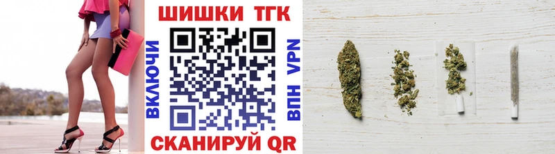 omg ССЫЛКА  купить наркотик  Сунжа  Канабис THC 21% 